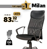 http://stol4e.bg/bg/direktorski-stol-milan-mesh/p1384.html