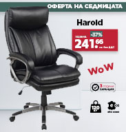 http://stol4e.bg/bg/direktorski-stol-harold-eko-kozha-cheren/p859.html