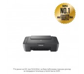 Canon PIXMA MG2551S All-In-One, Grey