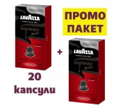 КАФЕ КАПСУЛИ LAVAZZA NESPRESSO ALU CLASSICO 20 БР.