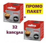 КАФЕ КАПСУЛИ LAVAZZA АММ QUALITA ROSSA 32 БР.