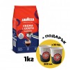 КАФЕ НА ЗЪРНА LAVAZZA ESPRESSO CREMA E GUSTO CLASSICO 1 КГ