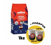 КАФЕ НА ЗЪРНА LAVAZZA ESPRESSO CREMA E GUSTO CLASSICO 1 КГ