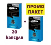 КАФЕ КАПСУЛИ LAVAZZA NESPRESSO ALU DEK 20 БР.