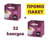 КАФЕ КАПСУЛИ LAVAZZA АММ CREMA LUNGO DOLCE 32 БР.