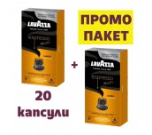 КАФЕ КАПСУЛИ LAVAZZA NESPRESSO ALU LUNGO 20 БР.