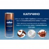 НАПИТКА LAVAZZA CAPPUCCINO 250МЛ