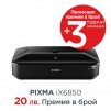 Canon PIXMA iX6850