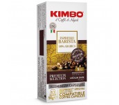 КАФЕ КАПСУЛИ KIMBO NESPRESSO ALU 100% ARABICA BARISTA 10 БР