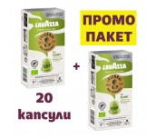 КАФЕ КАПСУЛИ LAVAZZA NESPRESSO ALU TIERRA BIO 20 БР.