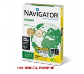 КОПИРНА ХАРТИЯ  NAVIGATOR A4 550Л 80Г