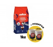 КАФЕ НА ЗЪРНА LAVAZZA ESPRESSO CREMA E GUSTO CLASSICO 1 КГ + ЧАШИ 200 МЛ Х 50 БР.