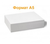 КОПИРНА ХАРТИЯ ARTIST A5 500Л 80 г/м2