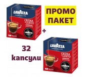 КАФЕ КАПСУЛИ LAVAZZA АММ CREMA E GUSTO 32 БР.