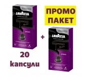 КАФЕ КАПСУЛИ LAVAZZA NESPRESSO ALU INTENSO 20 БР.