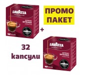 КАФЕ КАПСУЛИ LAVAZZA АММ INTENSO 32 БР.