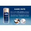 НАПИТКА LAVAZZA CAFFE LATTE  250МЛ