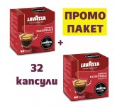 КАФЕ КАПСУЛИ LAVAZZA АММ PASSIONALE 32 БР.