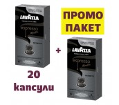 КАФЕ КАПСУЛИ LAVAZZA NESPRESSO ALU RISTRETTO 20 БР.